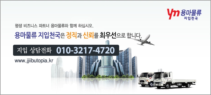 평택물류주유소 이미지