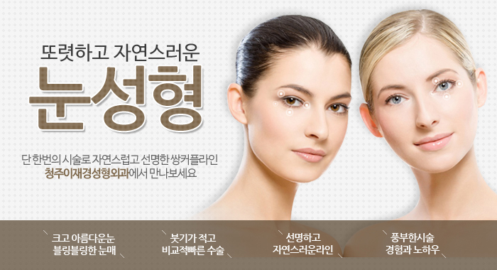 청주복권 이미지