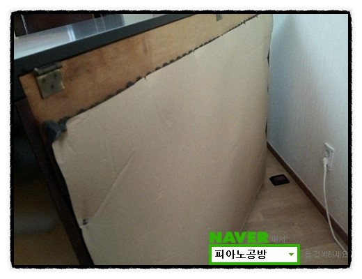 중흥피아노 이미지