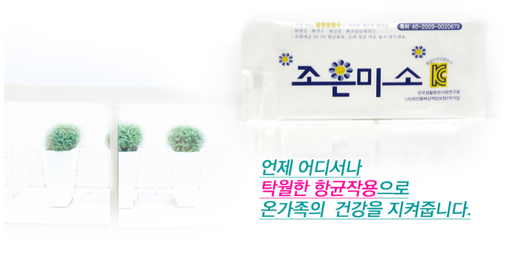 조은포장 이미지
