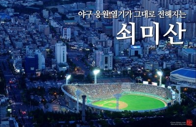 쇠미산식당 이미지
