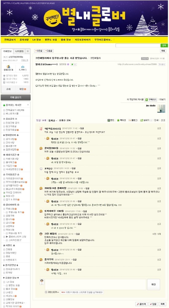 크린패밀리 이미지