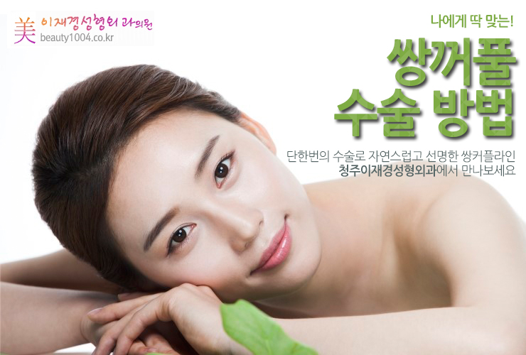 청주복권 이미지