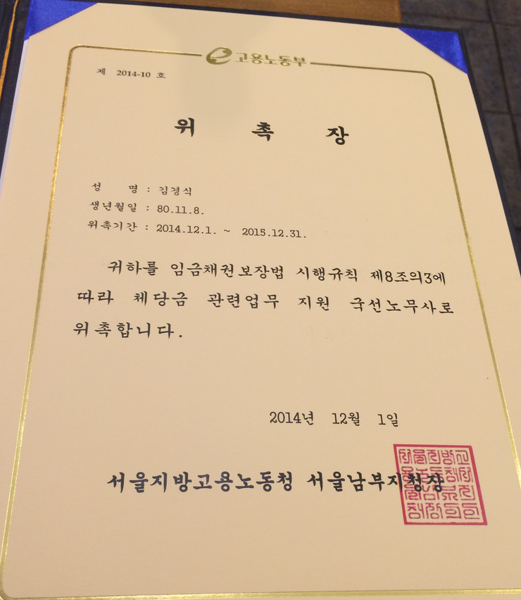 해밀경영컨설팅 이미지