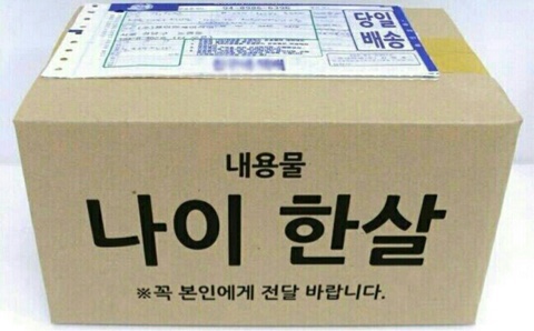 스타칼리 이미지