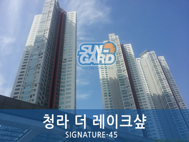 썬가드공식총판코코필름 이미지