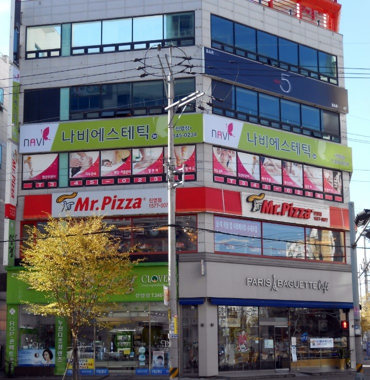 나비에스테틱 이미지