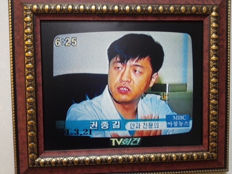 맑은안과 이미지