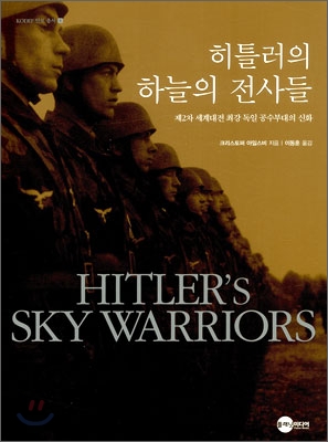 하늘서적 이미지