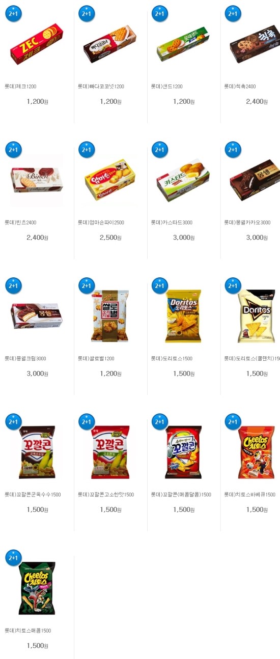 지에스25 이미지