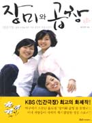 쌍둥이곱창 이미지