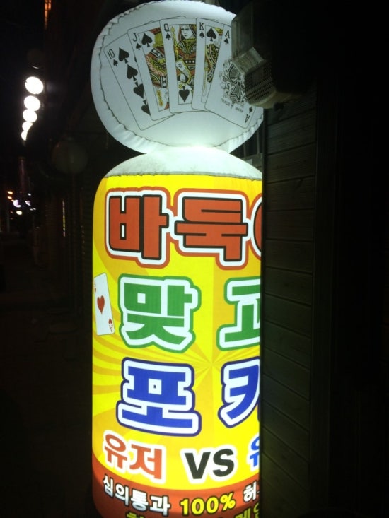 짱PC방 이미지