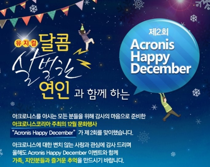 해피로PC 이미지