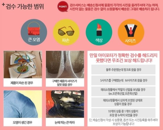 아이포터 이미지