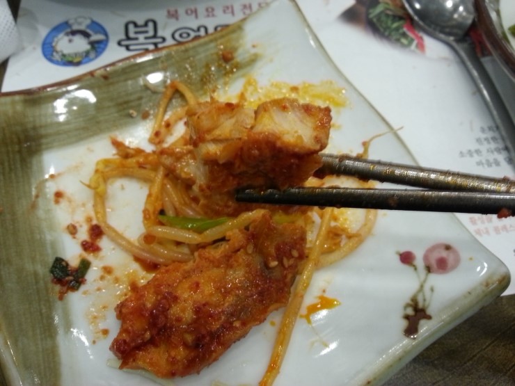 복어마을 이미지