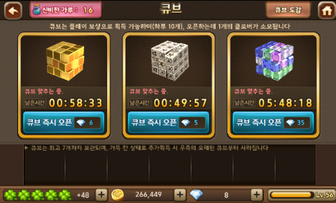 큐브50 이미지