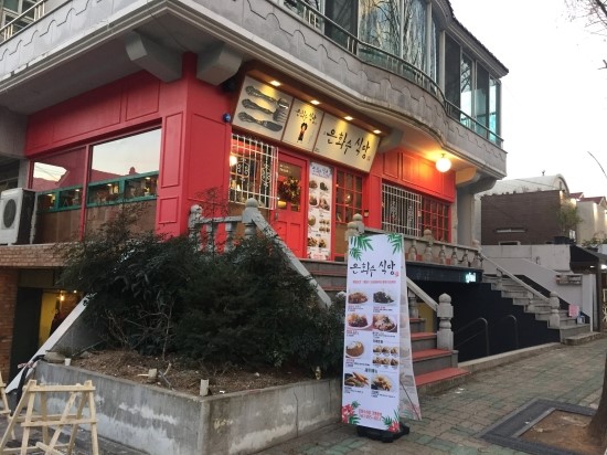 지니네옷가게 이미지