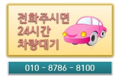 (주)더라이프 이미지