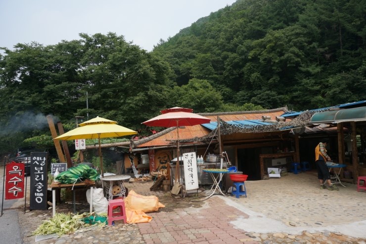 산골산내음 이미지