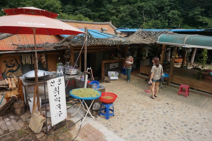산골산내음 이미지
