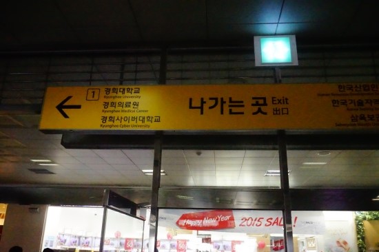 GS25회기역 이미지