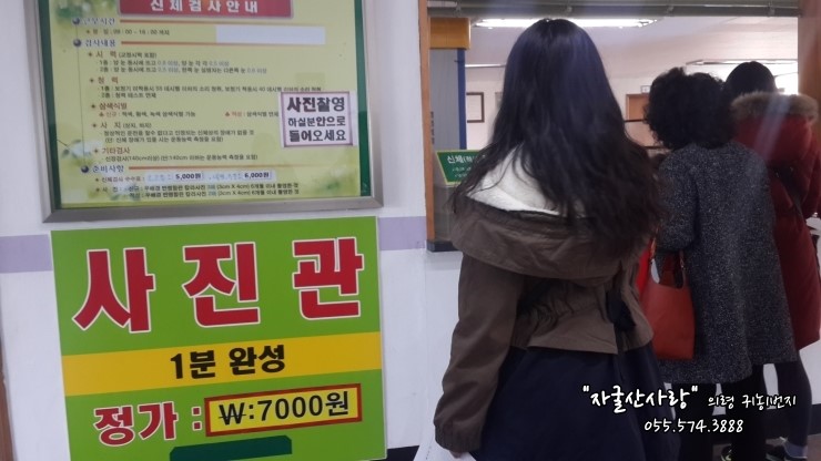적성사진관 이미지