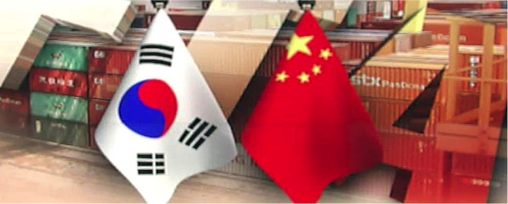 미래경제연구원 이미지