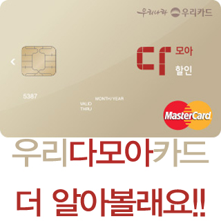 다모아상회 이미지