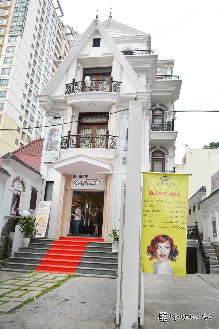 라보떼헤어샵 이미지