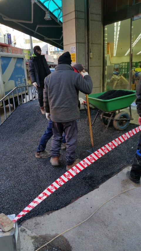 한길마트 이미지