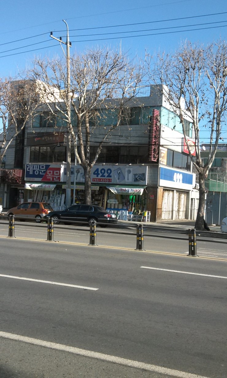 수성건업인테리어 이미지