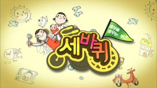 엠씨(MC) 이미지