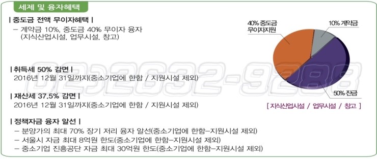 엔지니어링타워 이미지