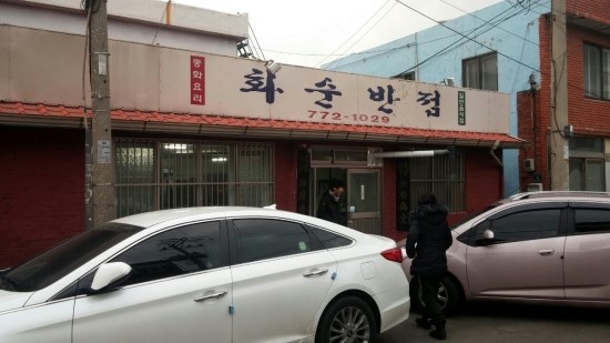 순짬뽕 이미지