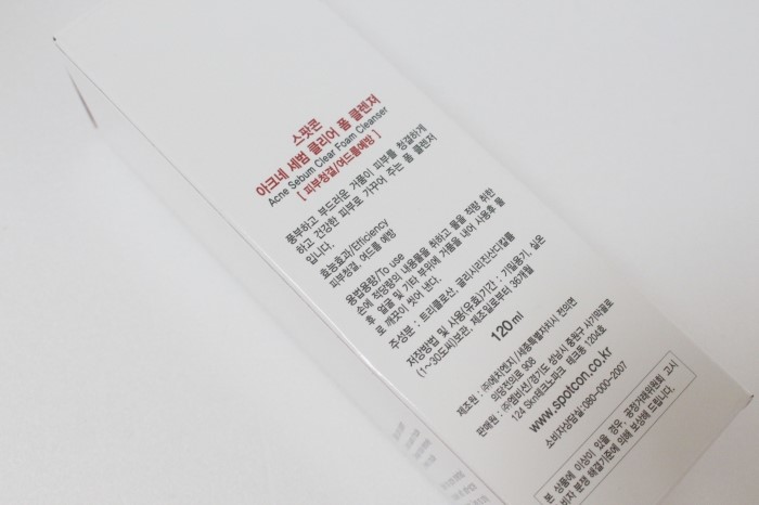스팟콘 이미지