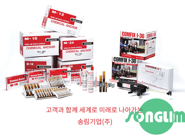 송림정보기술 이미지