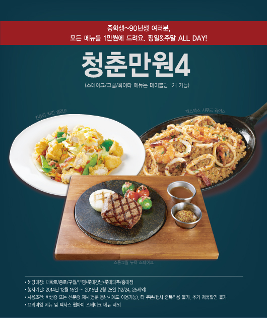 청춘구제 이미지