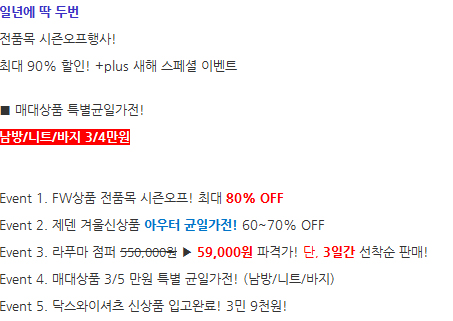 송림패션 이미지