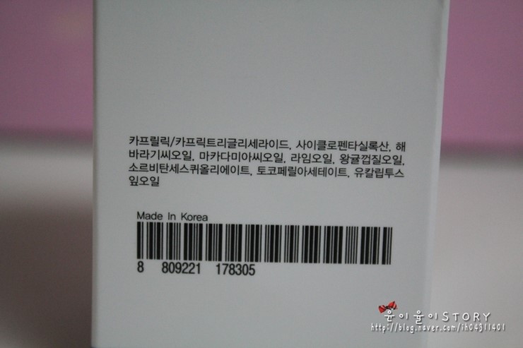 주식회사 라오가닉 이미지