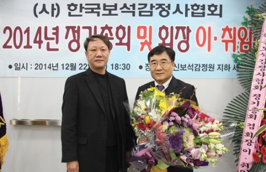 한국보석감정사협회 이미지