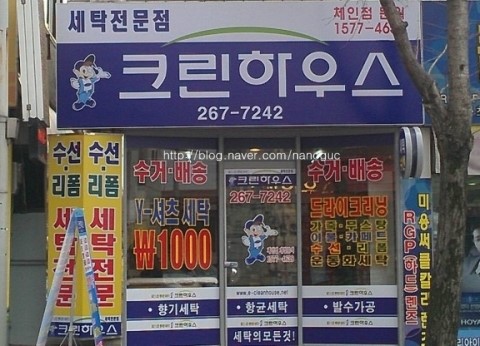 크린하우스광주 이미지