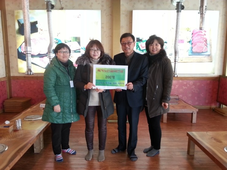 사랑식품주식회사 이미지