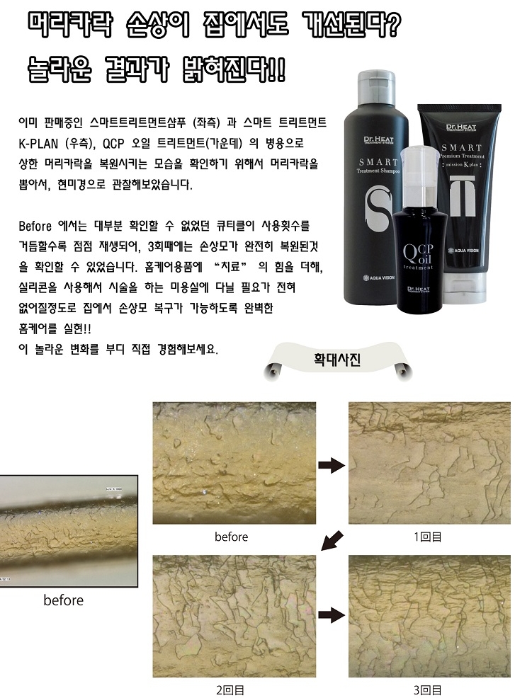 닥터K홈케어 이미지