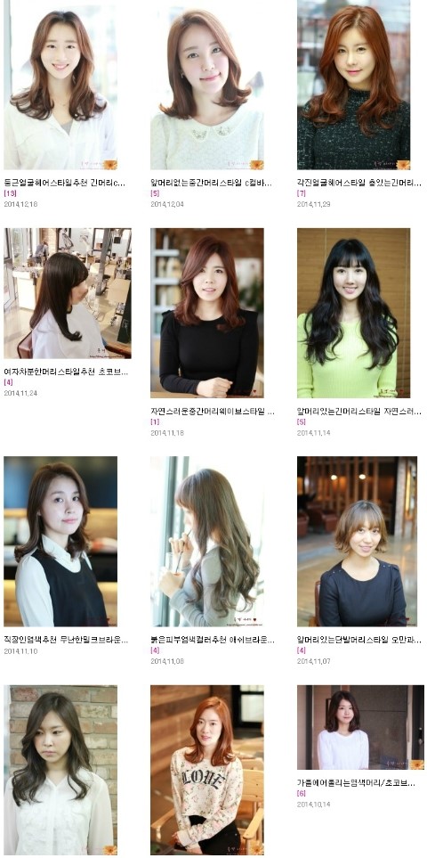 옥경미용실 이미지