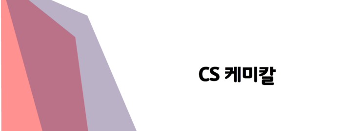 씨에스케미칼 이미지
