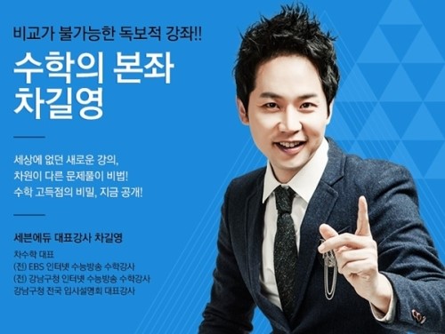 더드림에듀 이미지