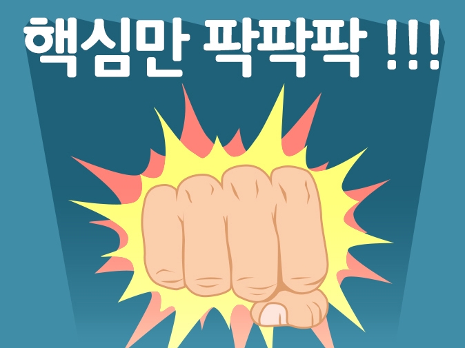 씨앤비즈 이미지