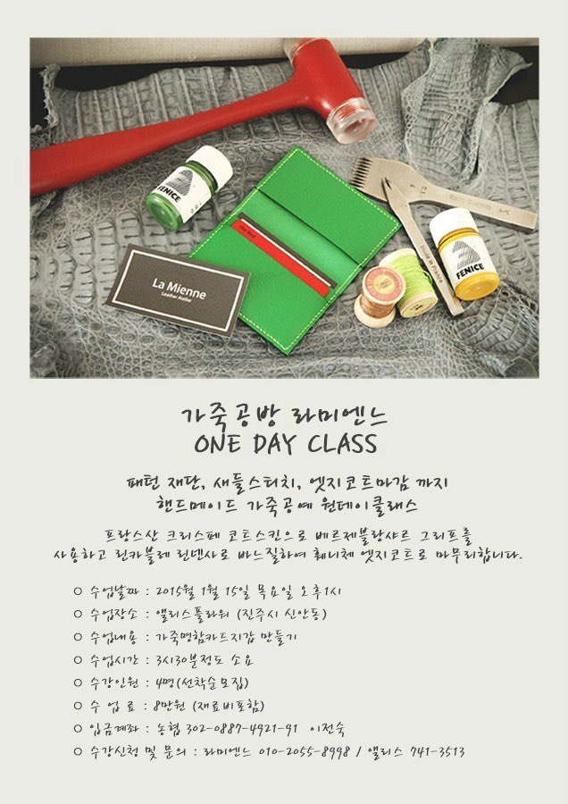 앨리스의공방 이미지