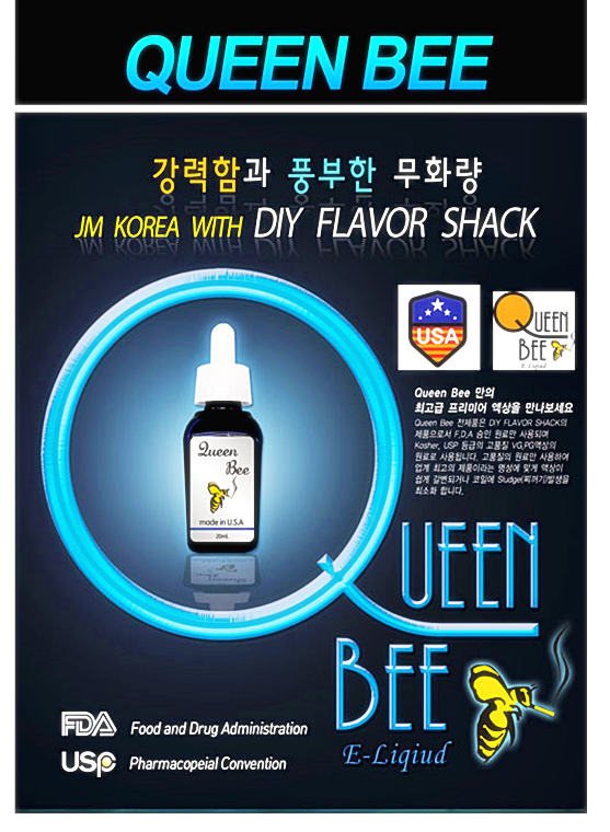 퀸비(Queen Bee) 이미지