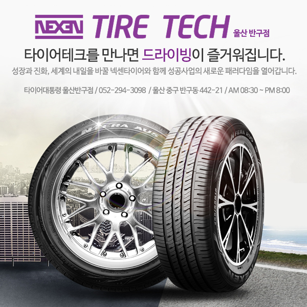 만냥족발 이미지